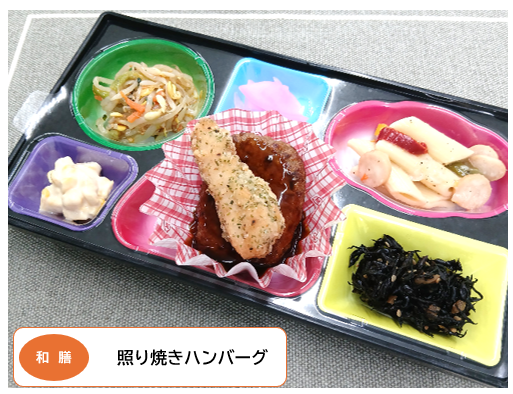 本日の和膳写真