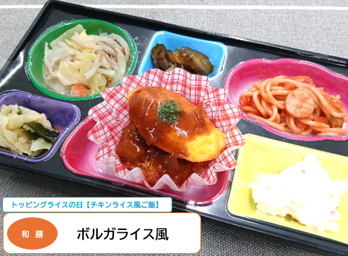 本日の和膳写真