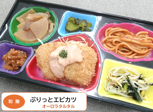 本日の和膳写真