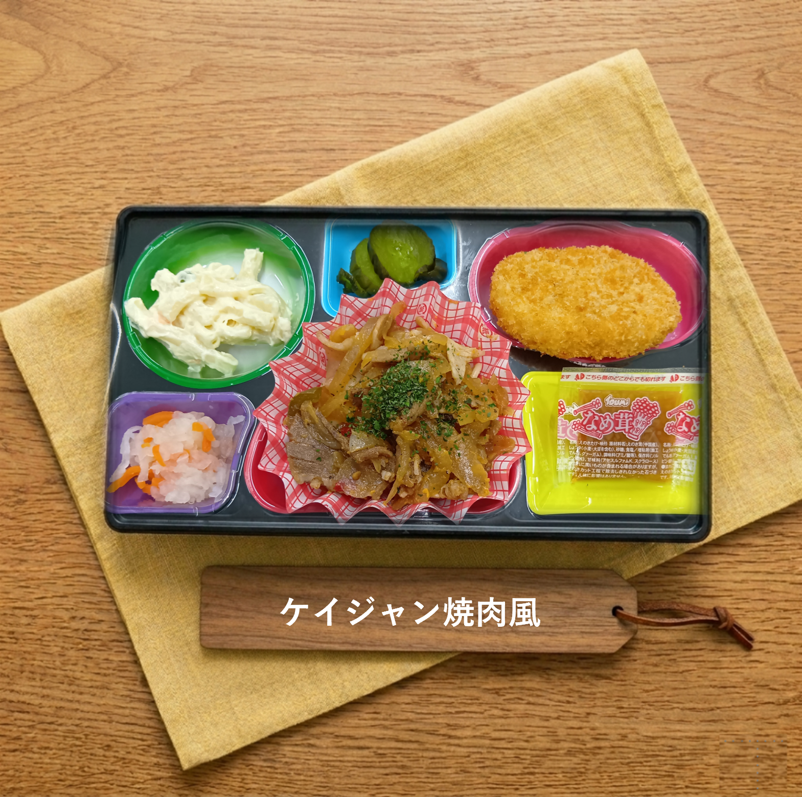 本日の和膳写真