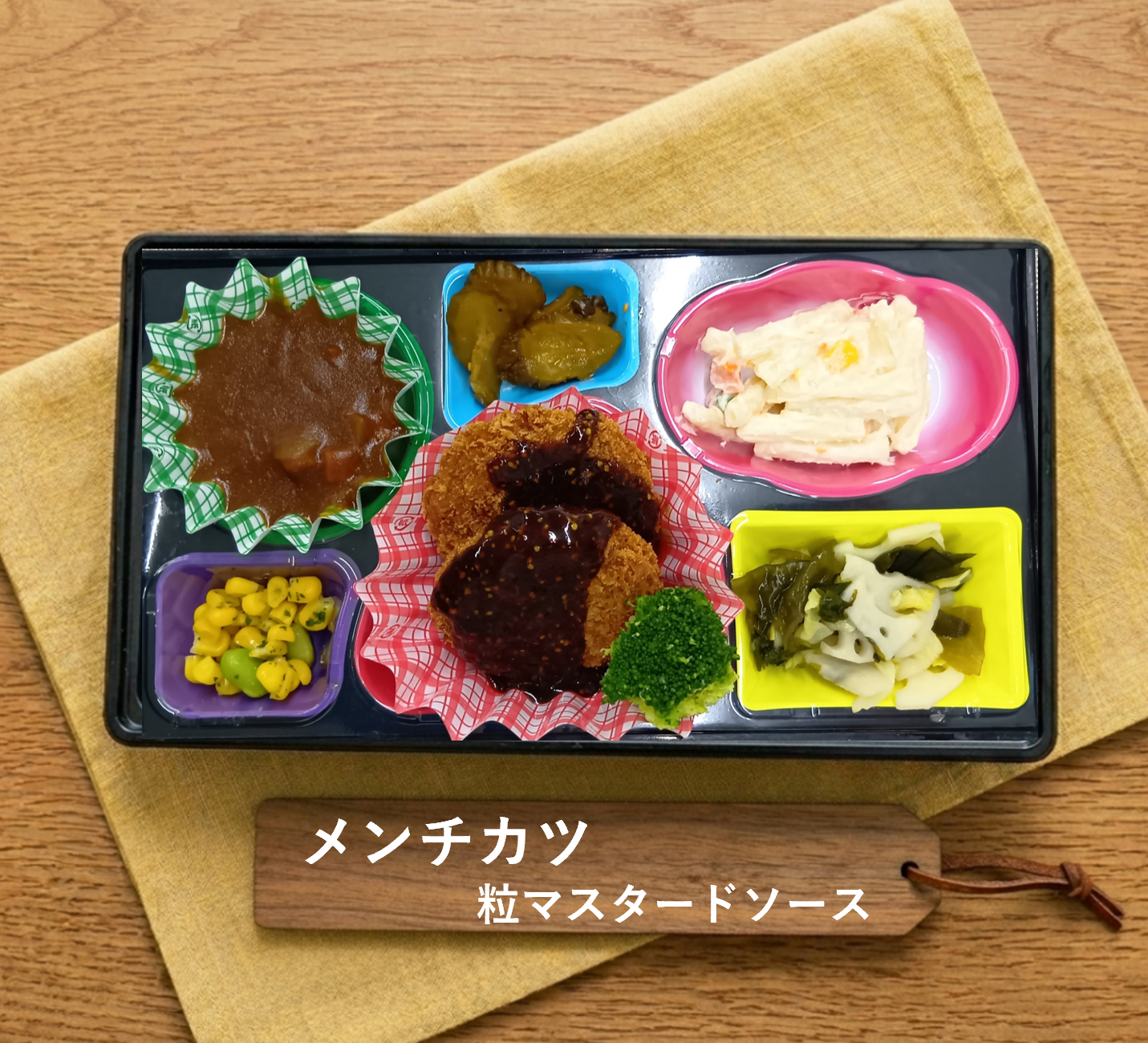 本日の和膳写真