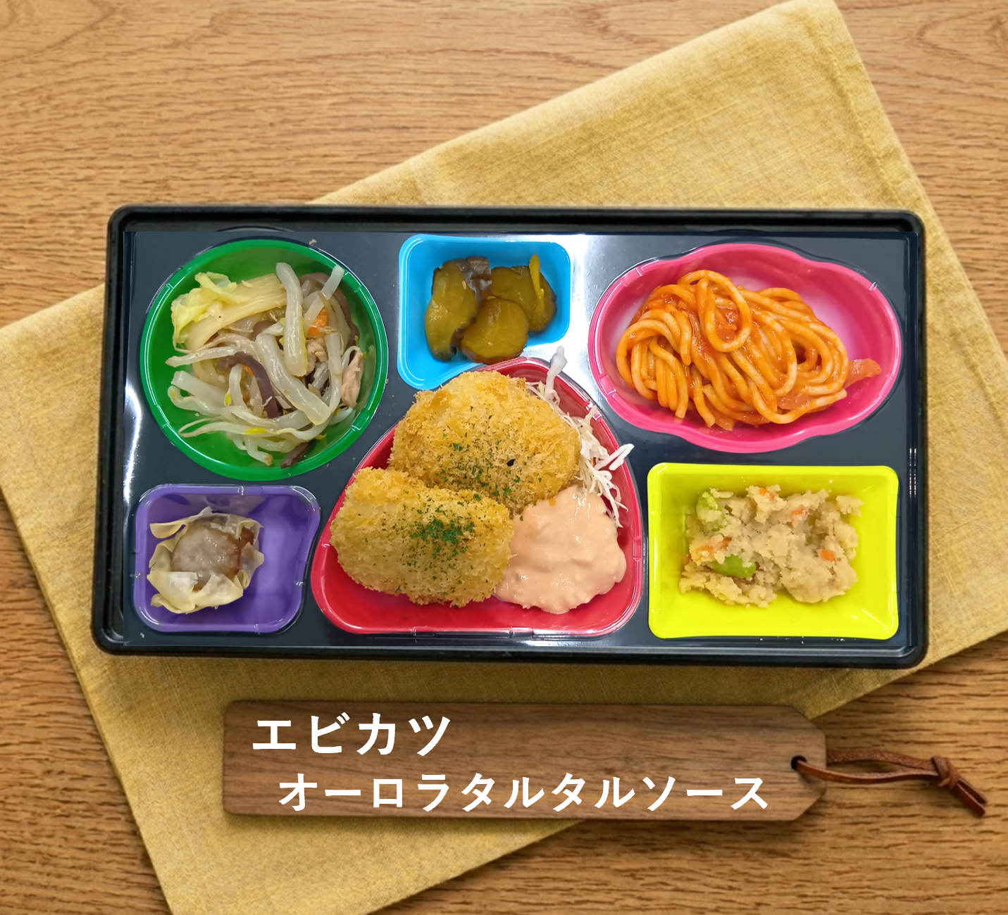 本日の和膳写真