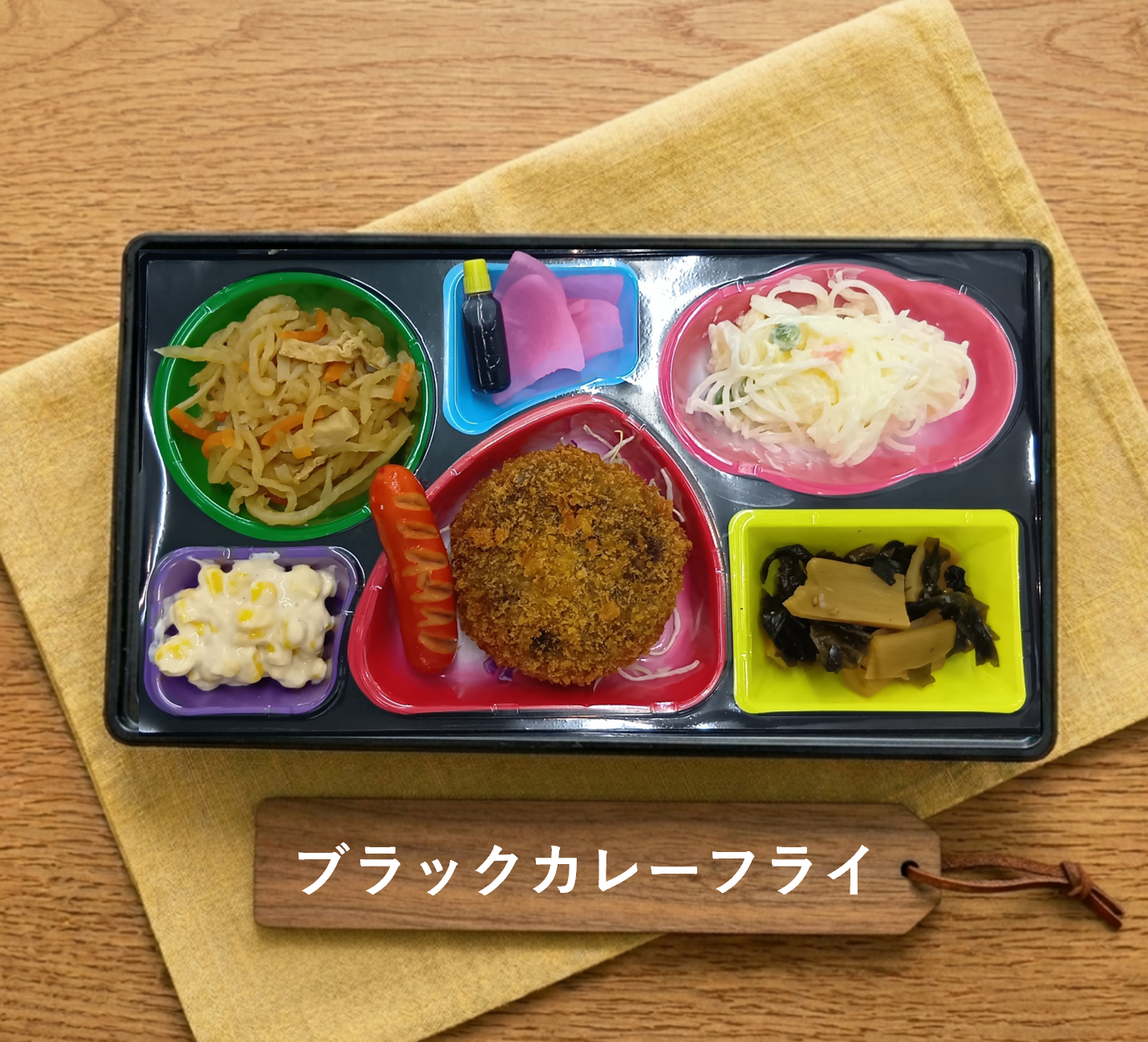 本日の和膳写真