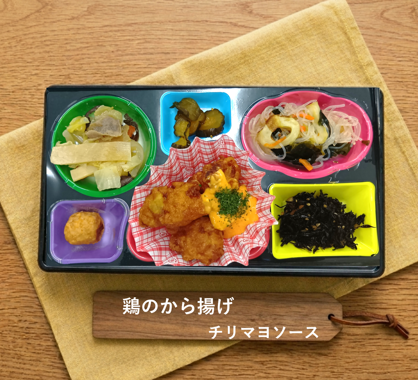 本日の和膳写真