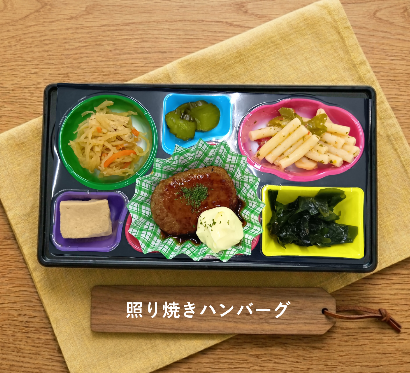 本日の和膳写真