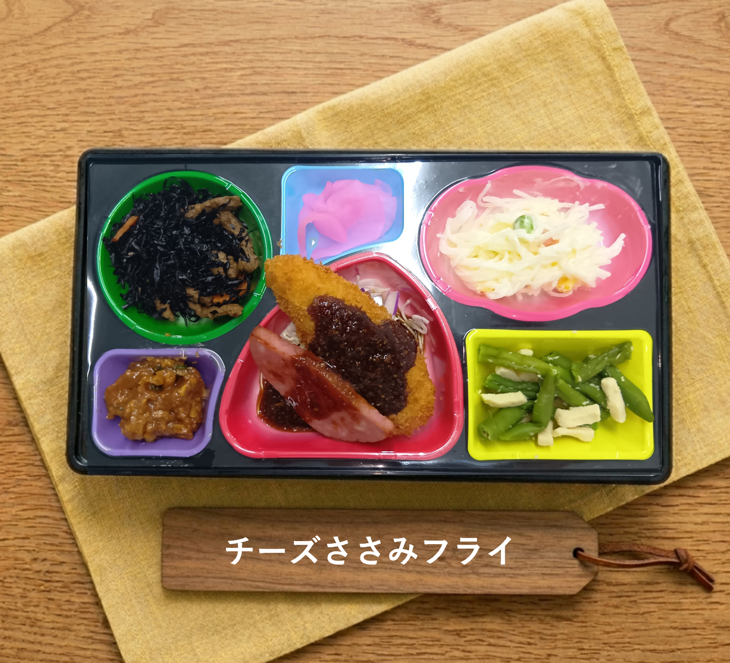 本日の和膳写真