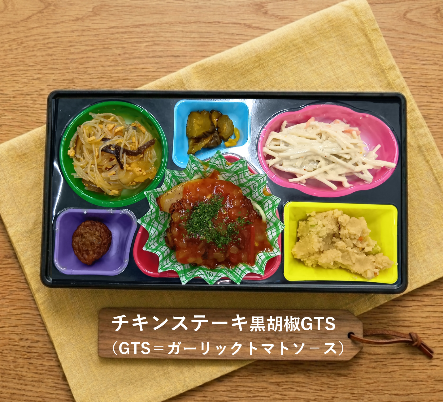 本日の和膳写真