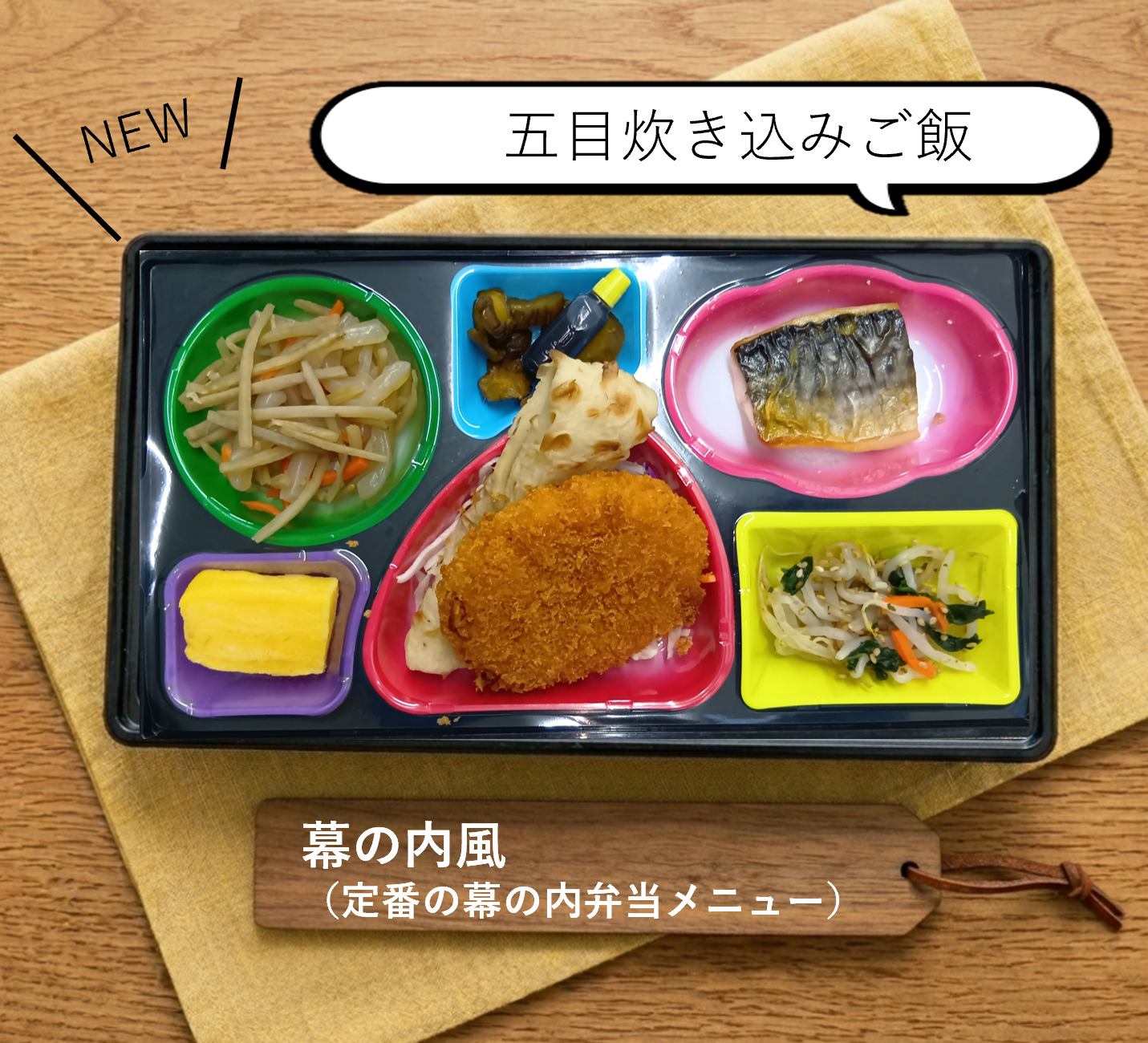 本日の和膳写真