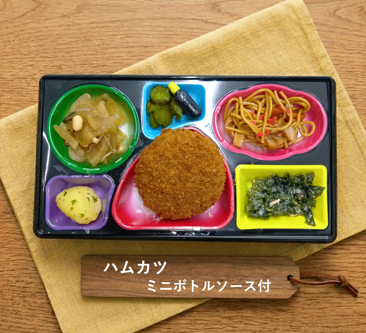 本日の和膳写真