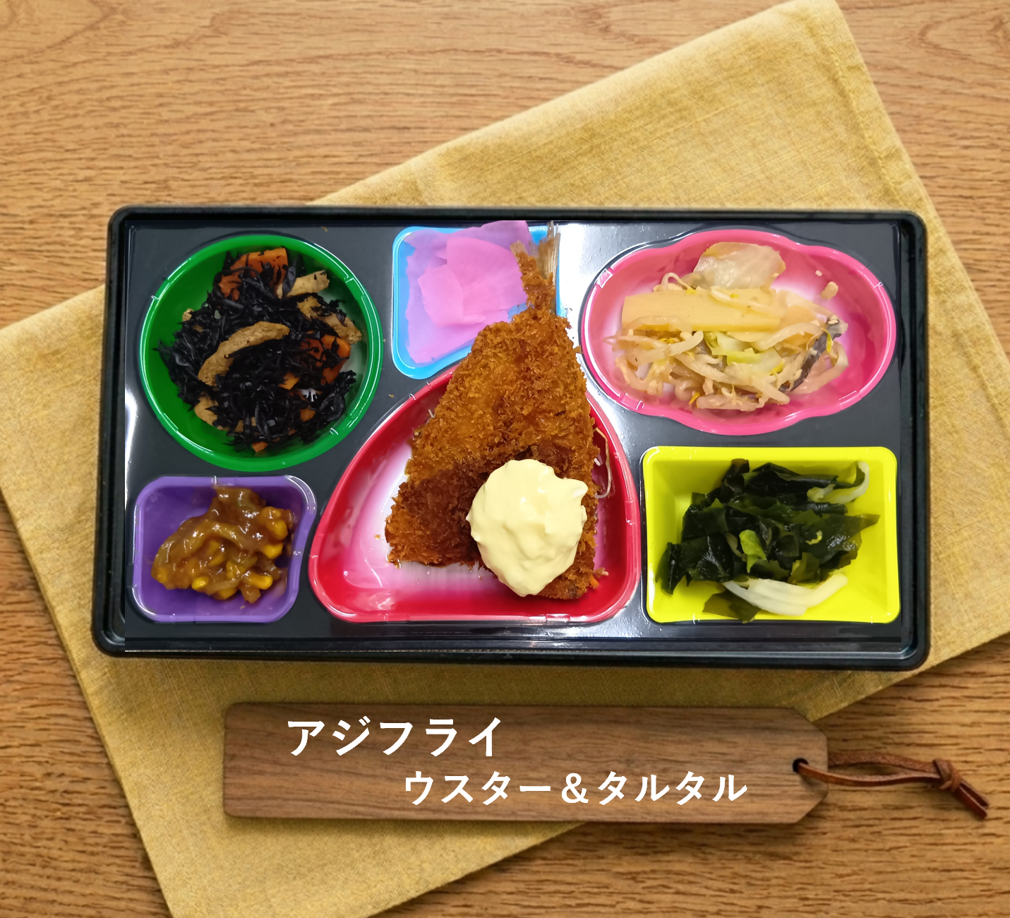 本日の和膳写真