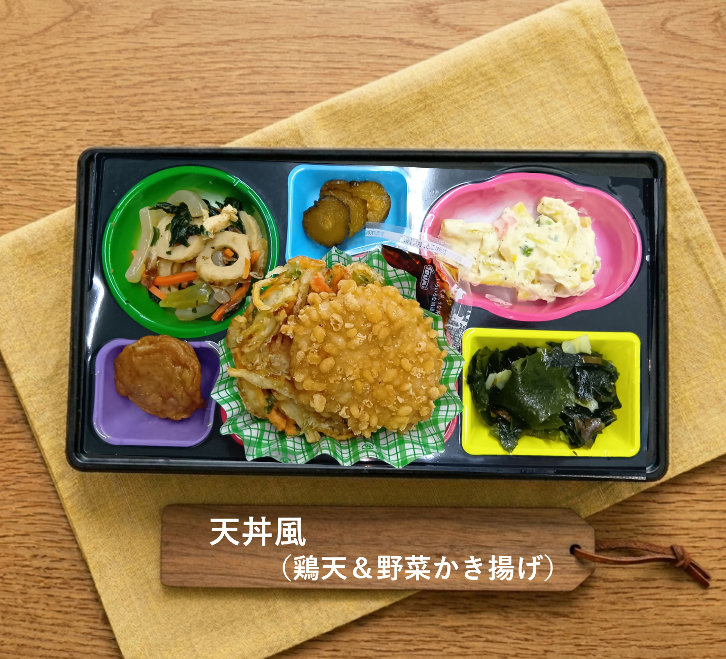 本日の和膳写真