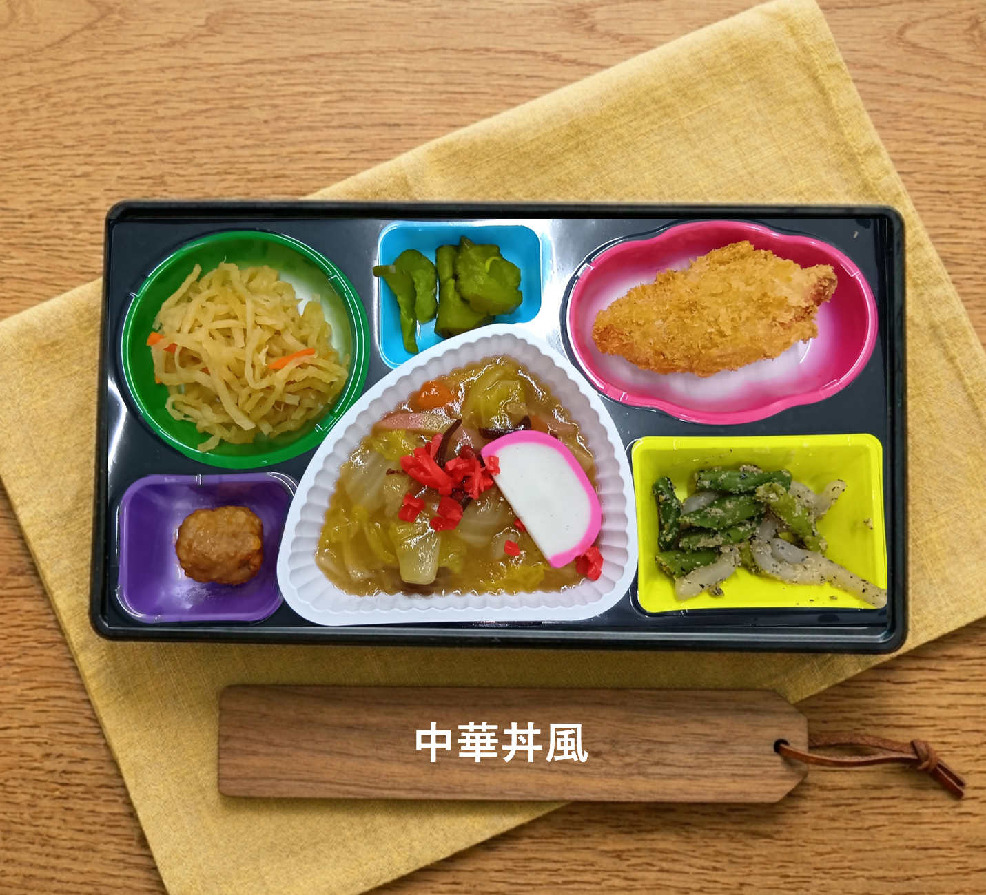 本日の和膳写真
