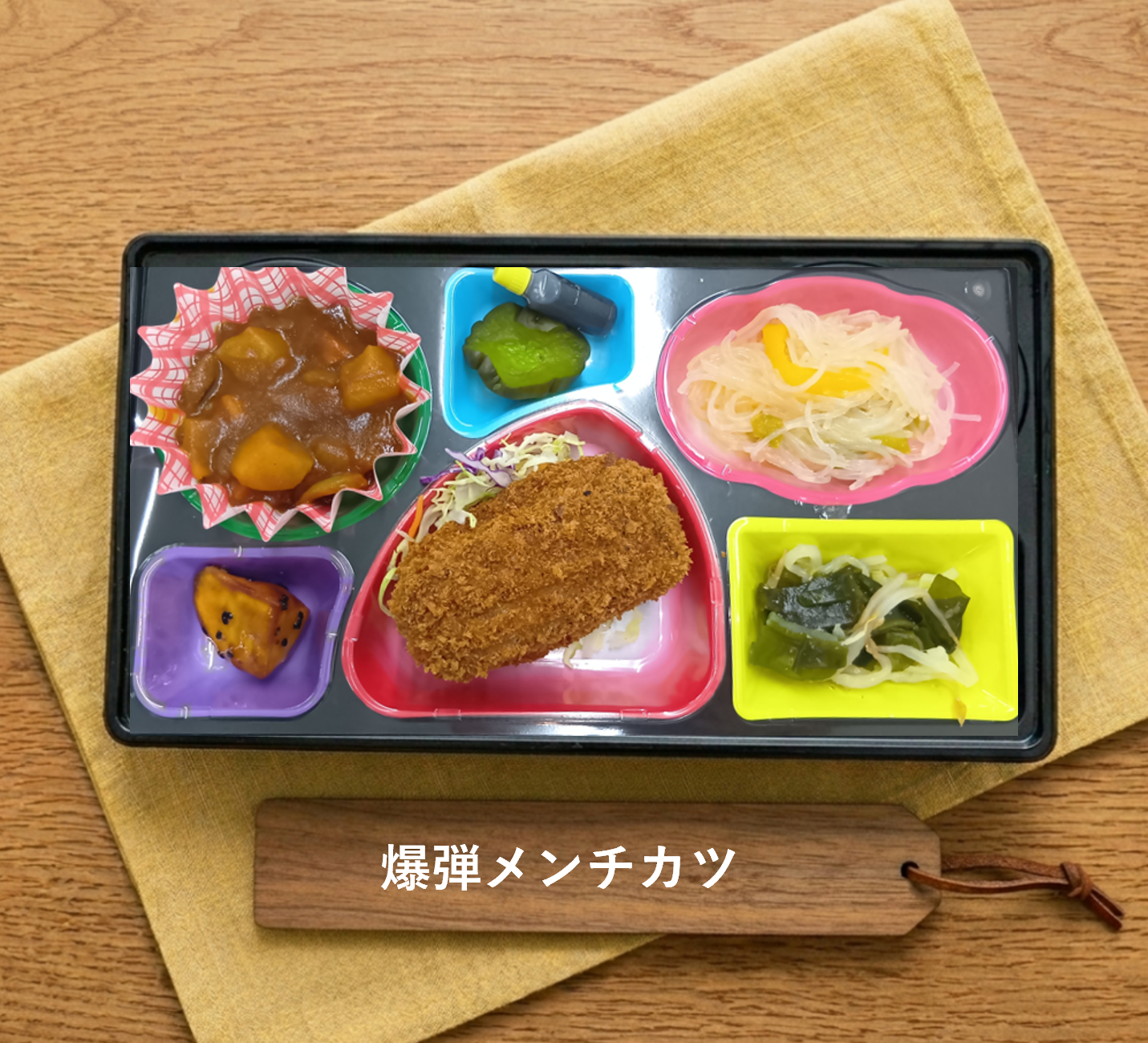 本日の和膳写真