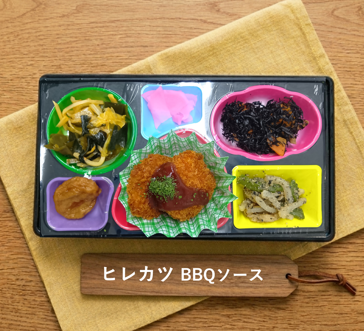 本日の和膳写真