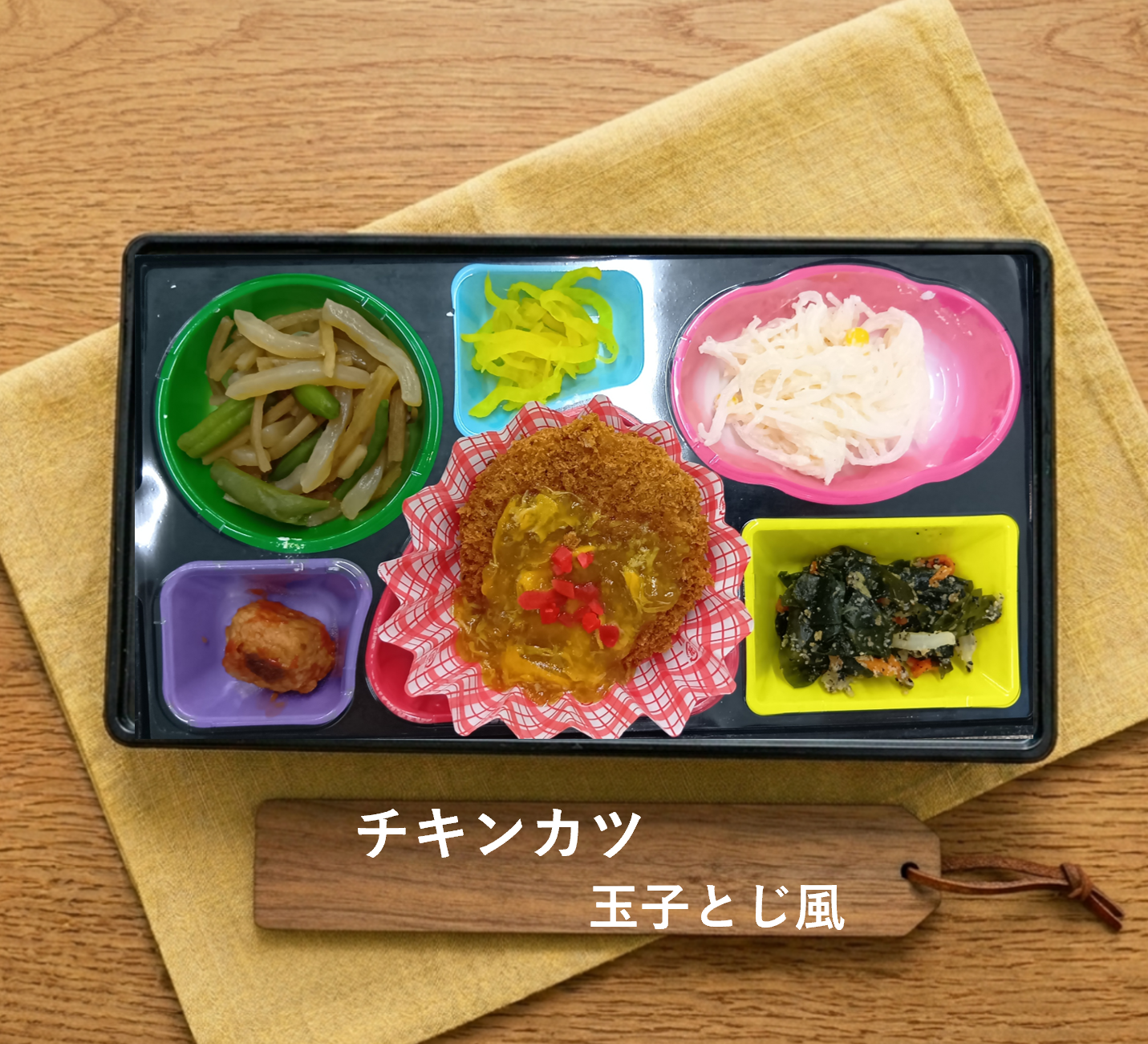 本日の和膳