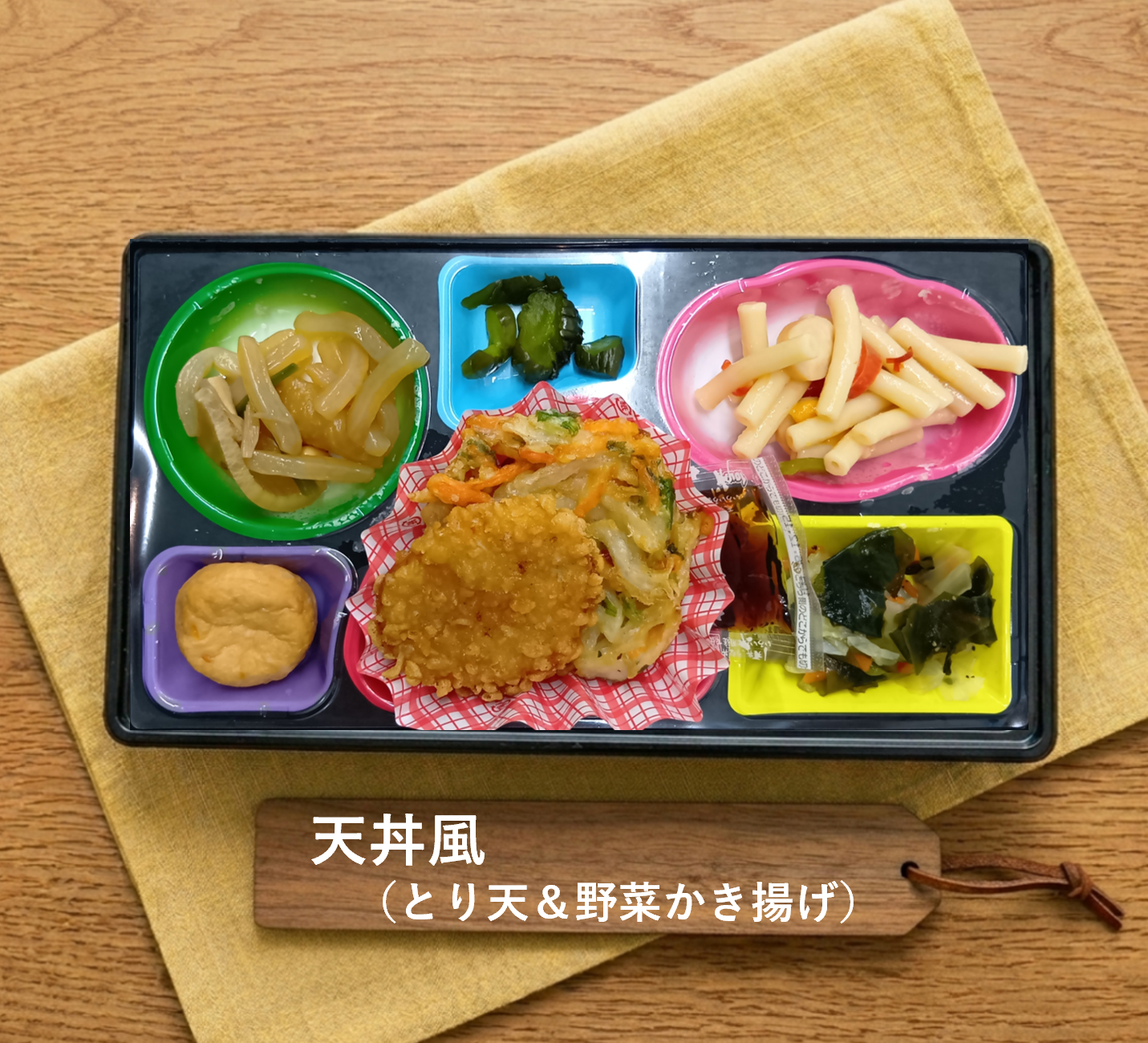 本日の和膳写真