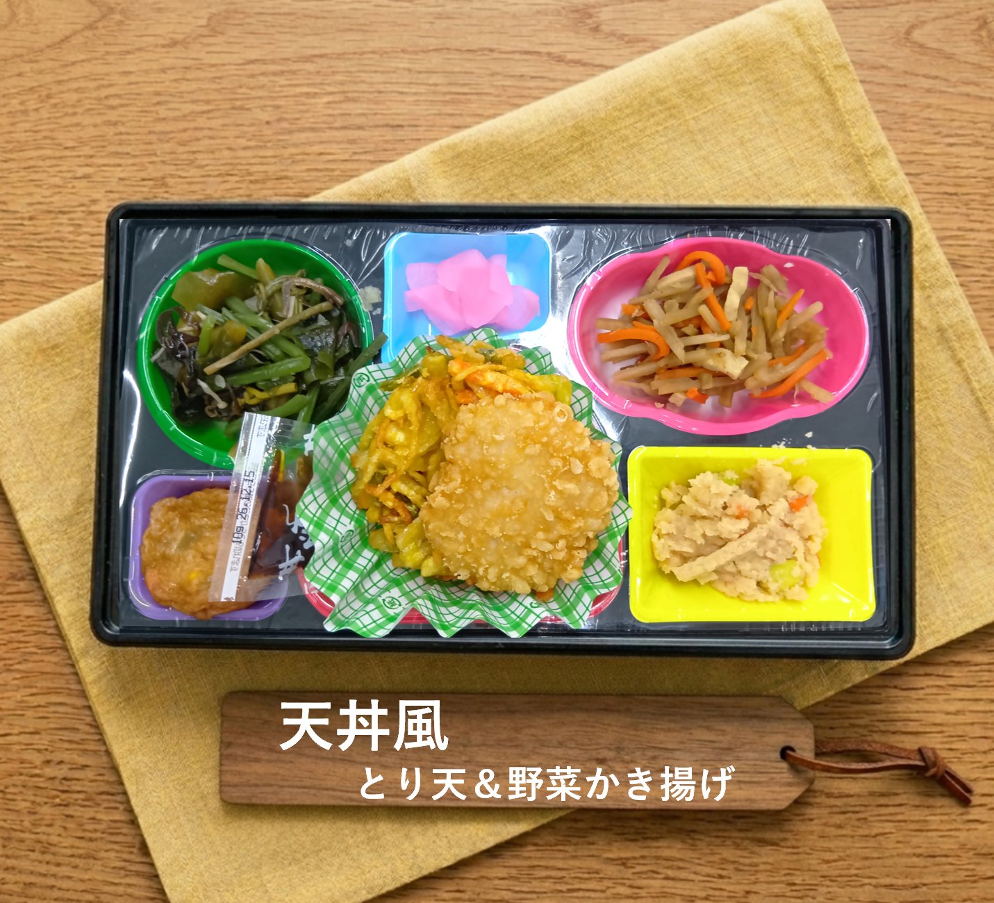 本日の和膳写真