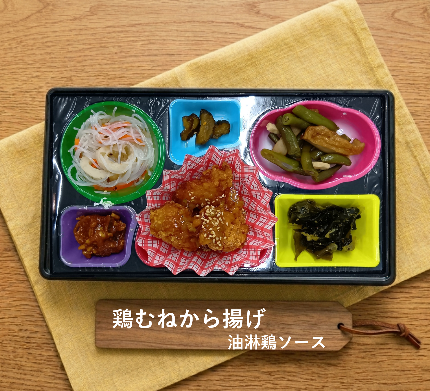 本日の和膳写真