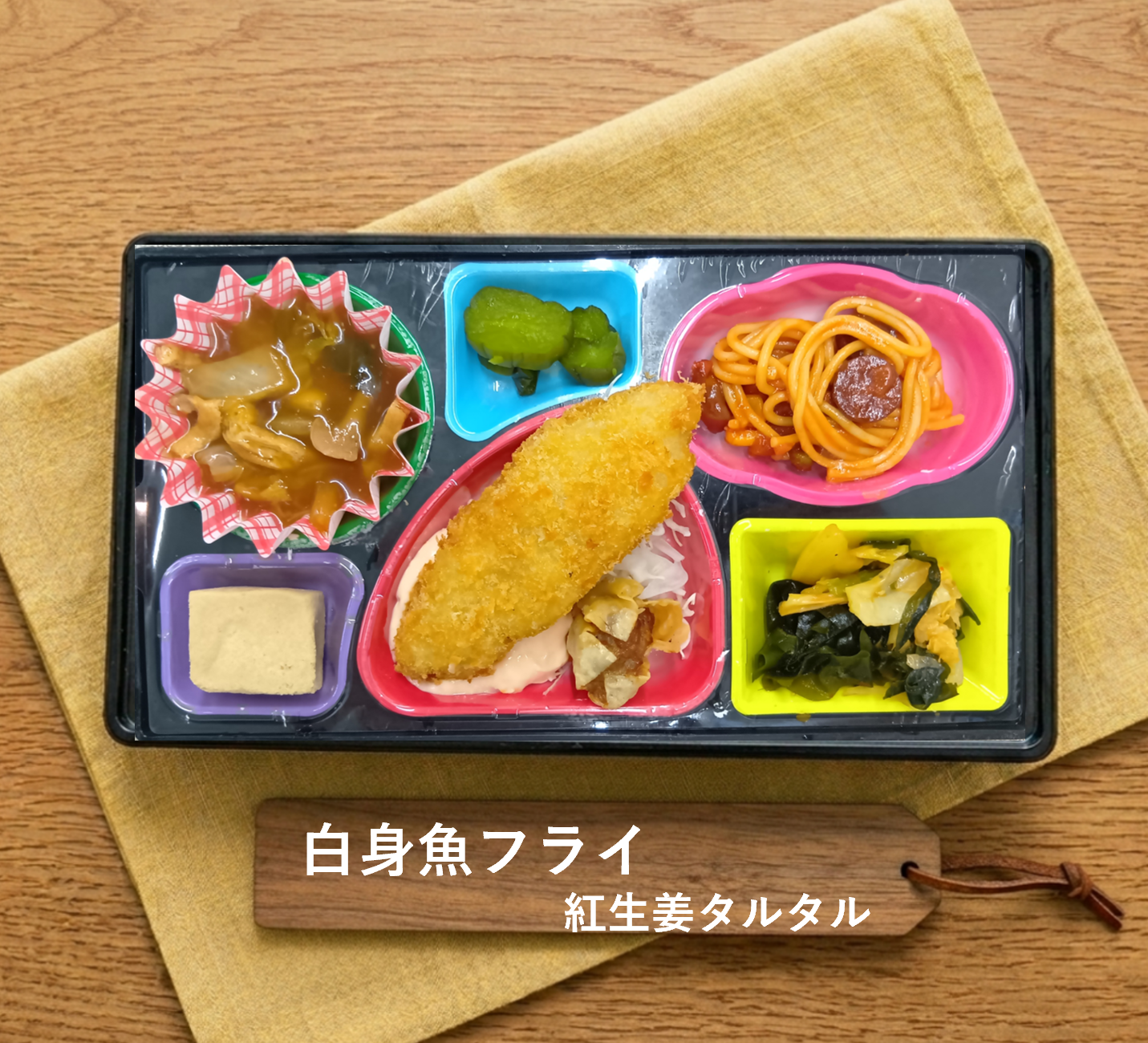 本日の和膳写真