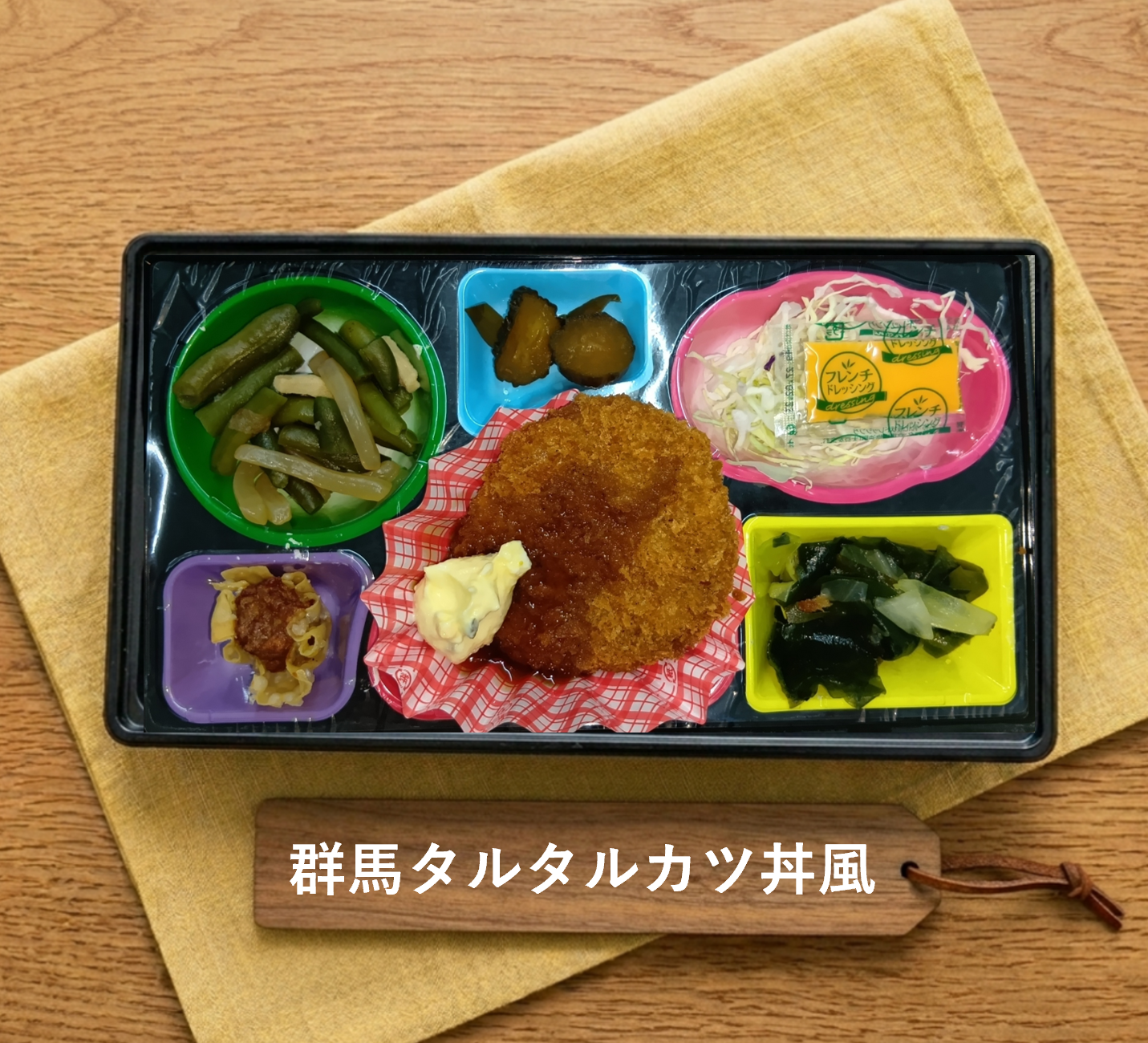 本日の和膳写真
