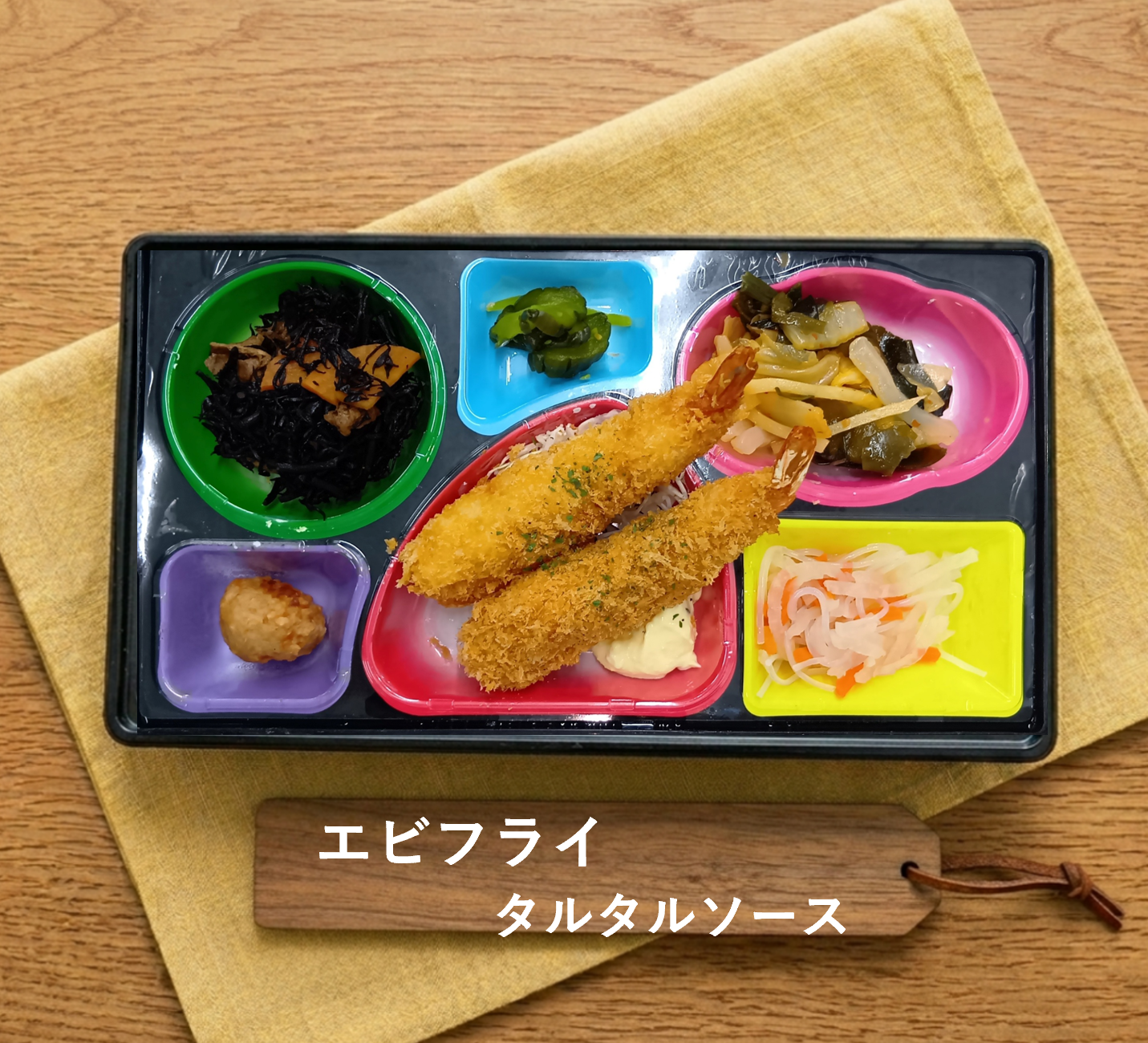 本日の和膳写真