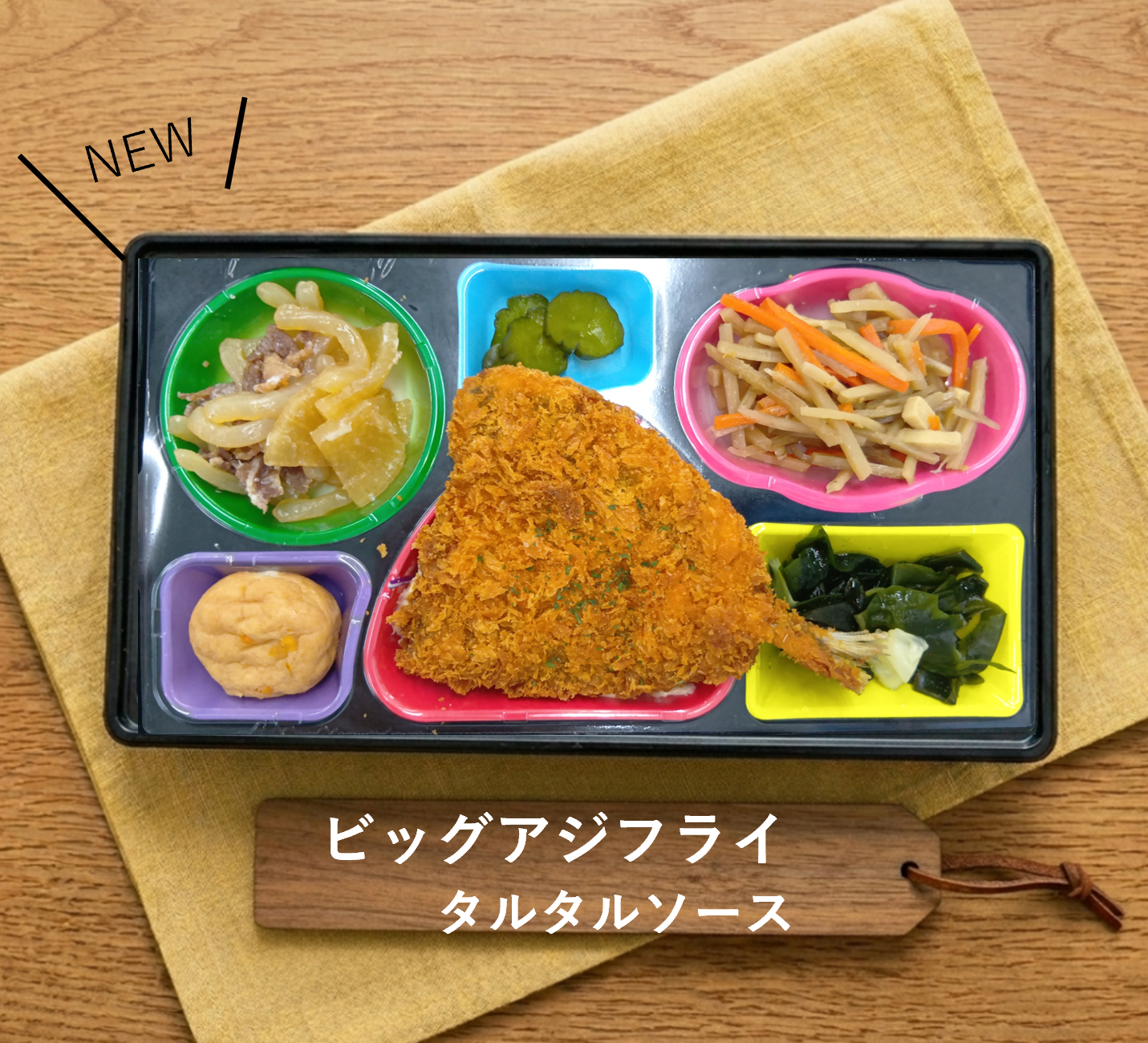 本日の和膳写真