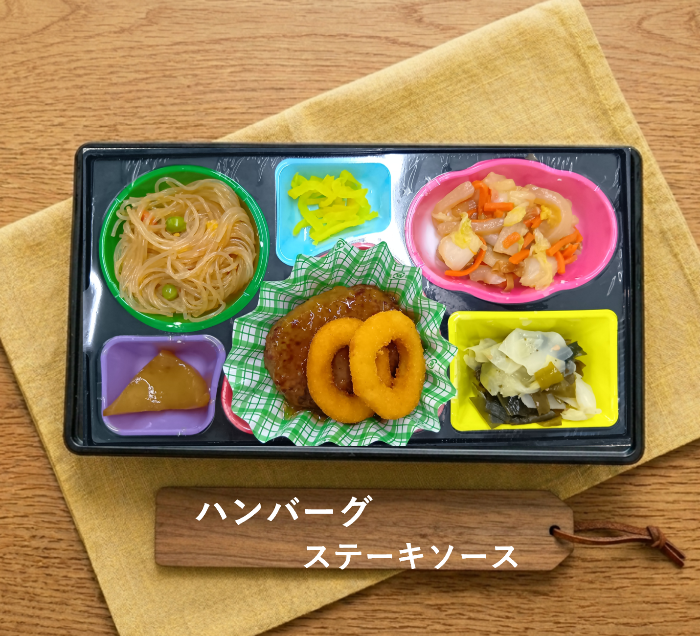本日の和膳写真