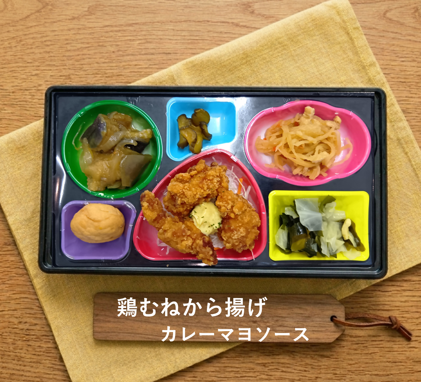 本日の和膳写真