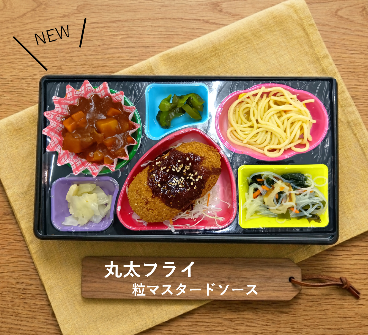 本日の和膳写真