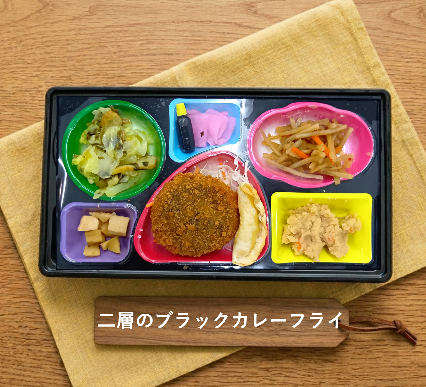 本日の和膳写真