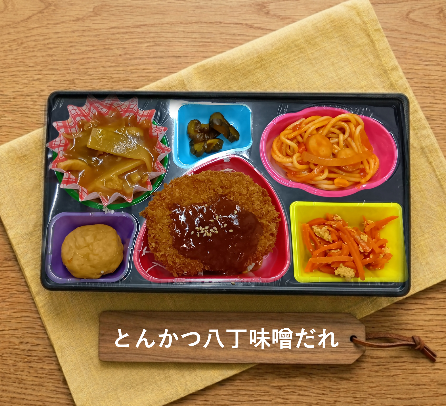 本日の和膳写真
