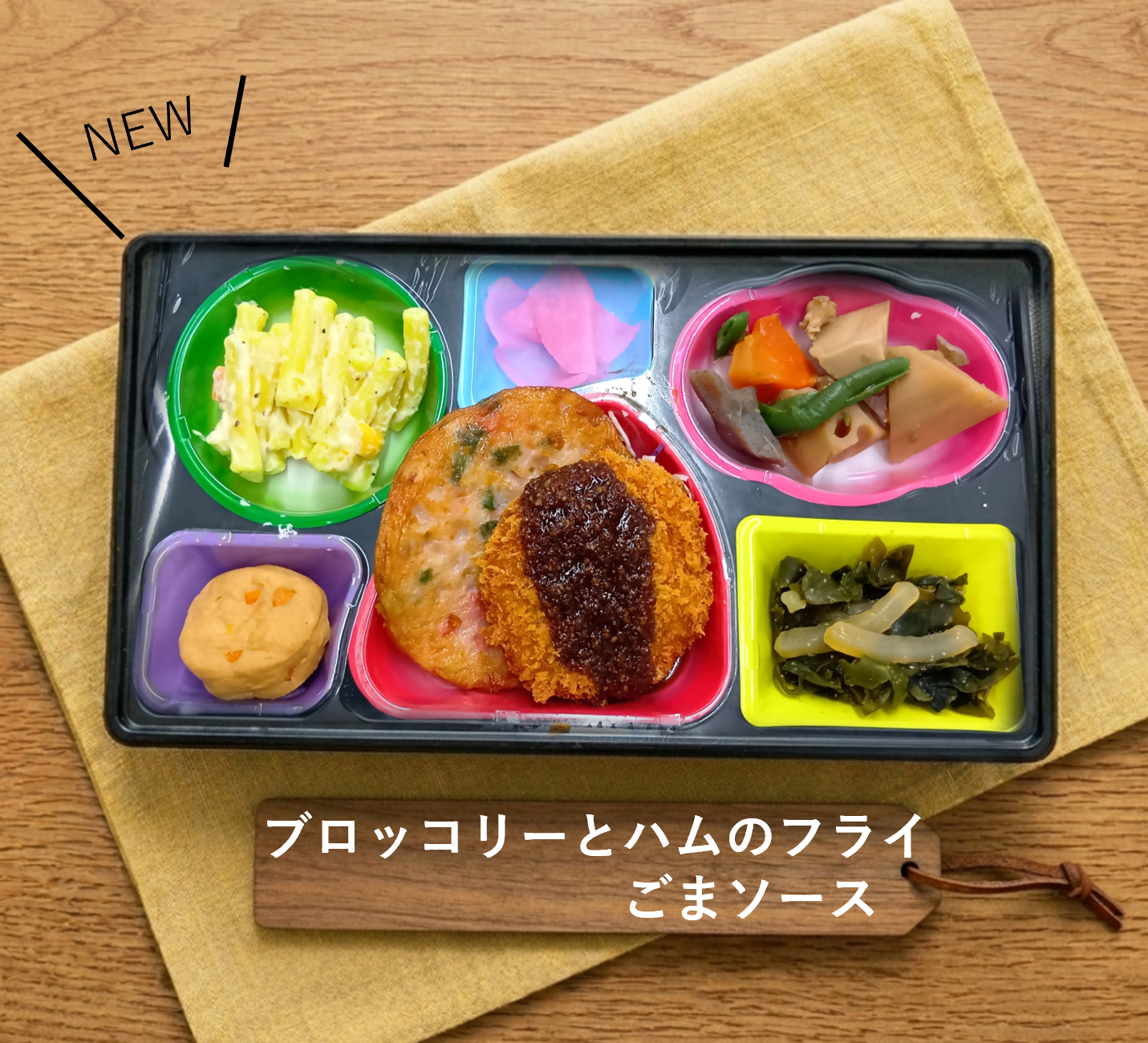 本日の和膳写真