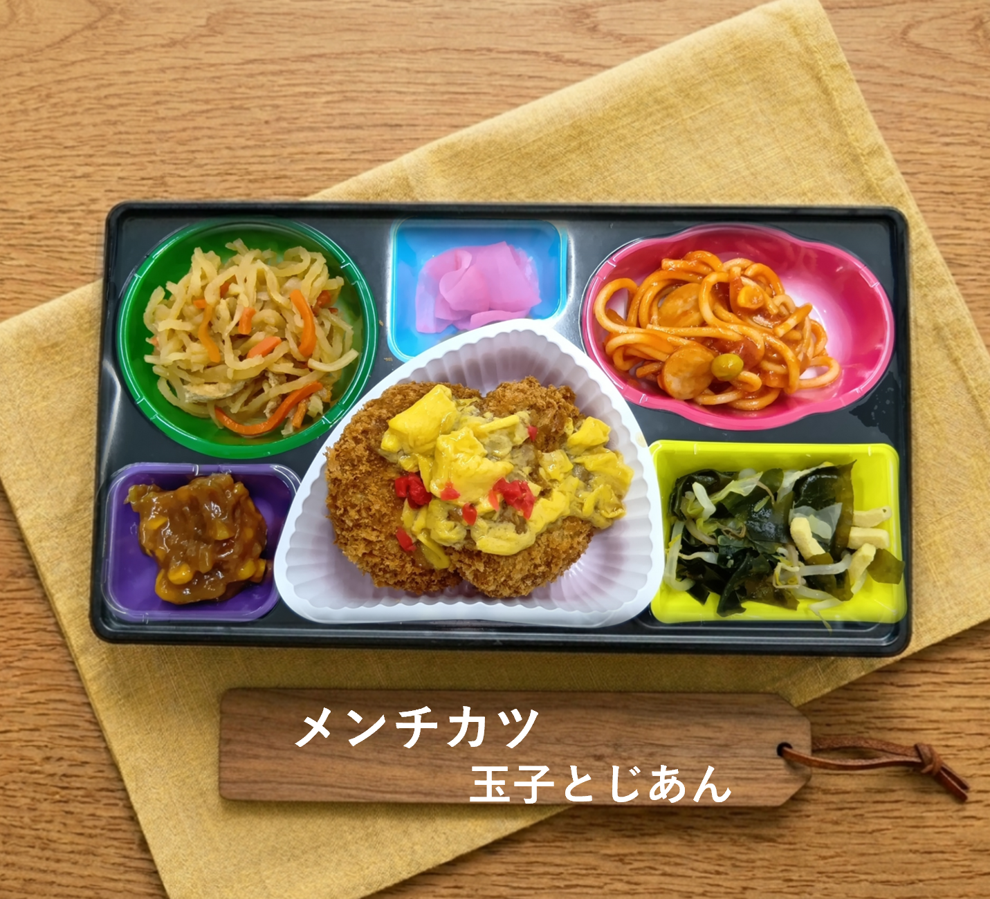 本日の和膳写真