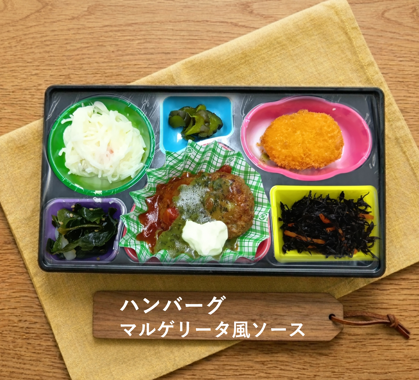本日の和膳写真