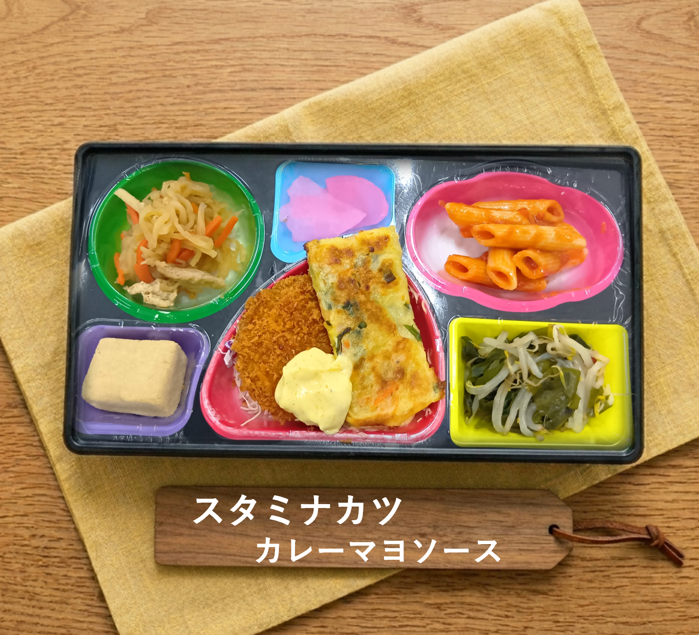 本日の和膳写真