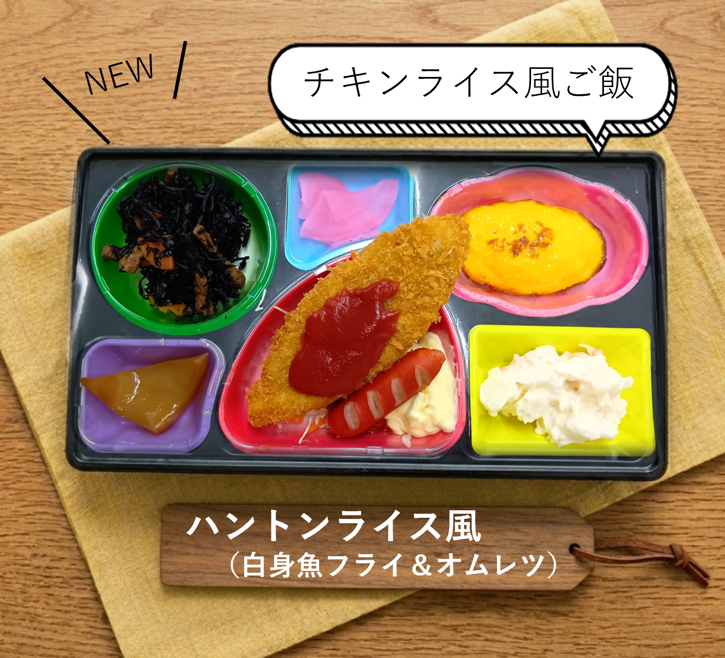 本日の和膳写真