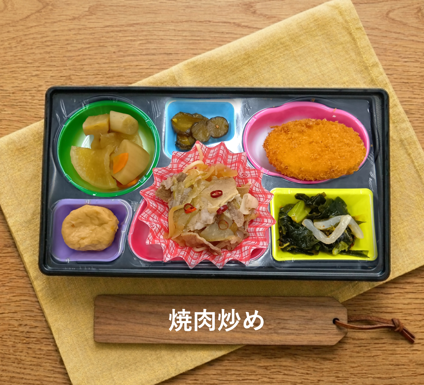 本日の和膳写真