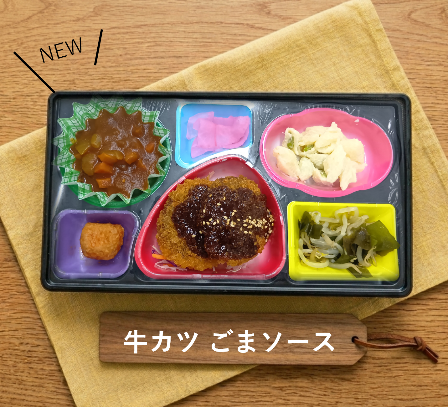 本日の和膳写真