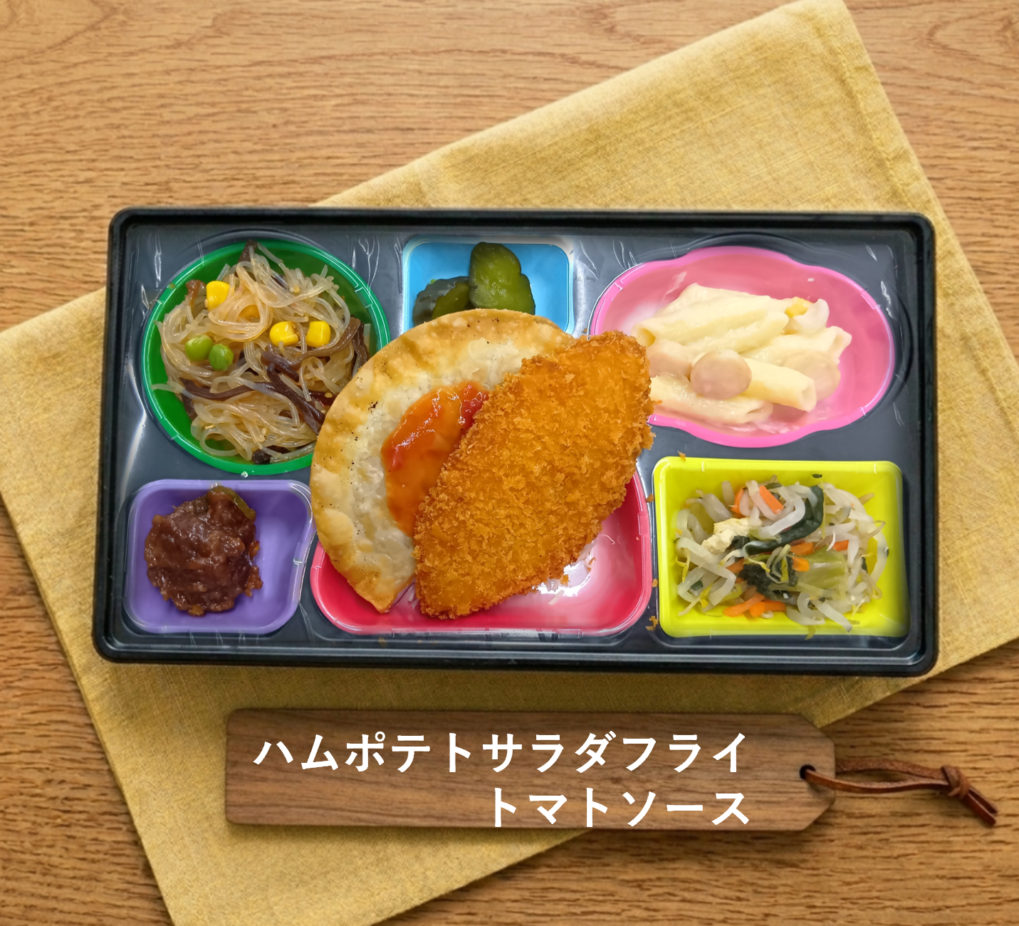 本日の和膳写真