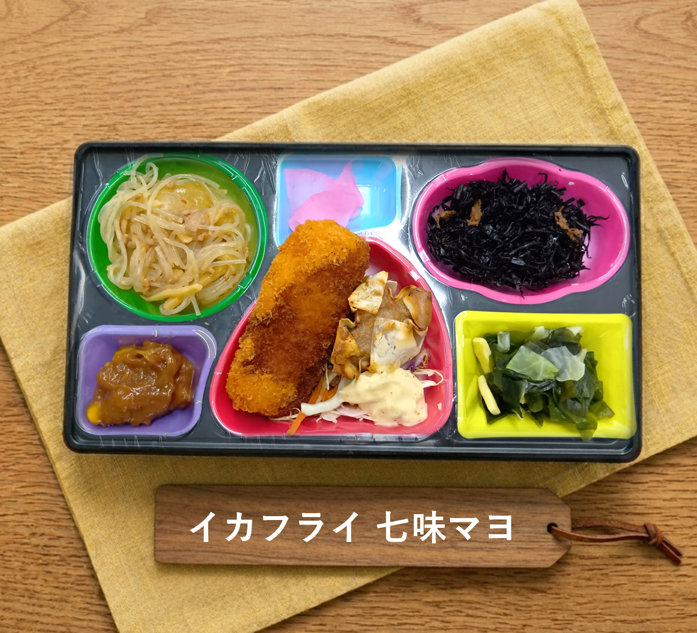 本日の和膳写真