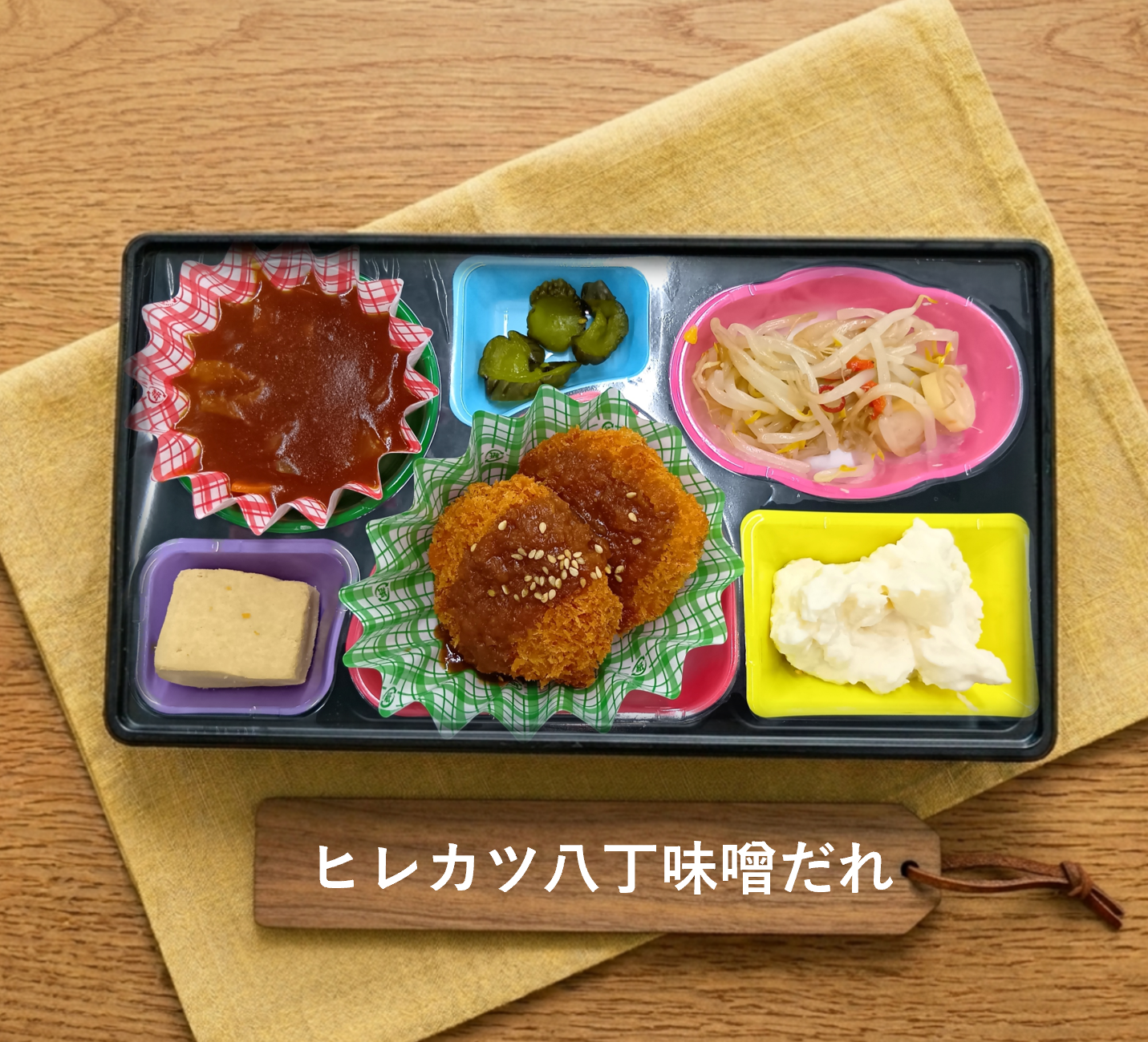 本日の和膳写真
