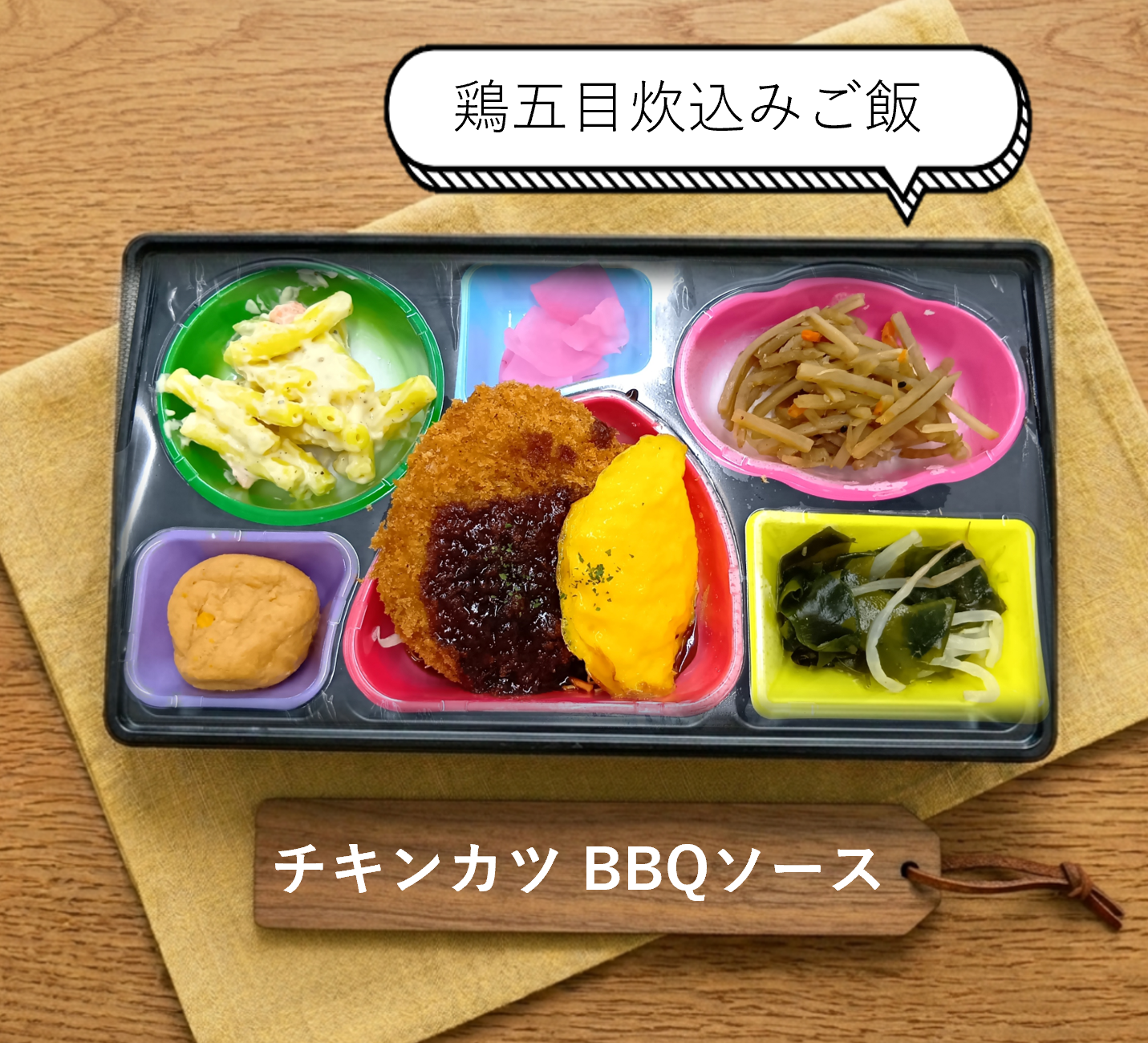 本日の和膳写真